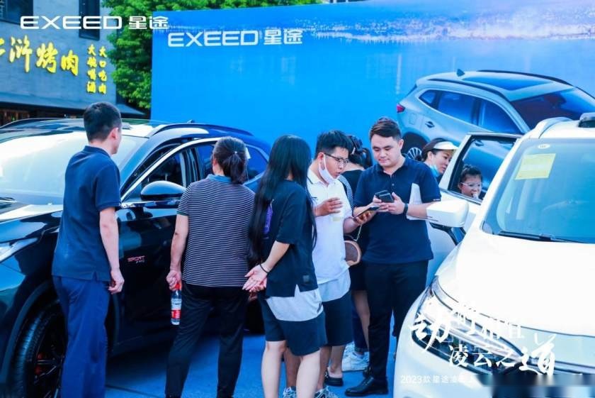 卉眼识车｜动静相宜 凌云之道，2023款星途凌云合肥站闪耀上市