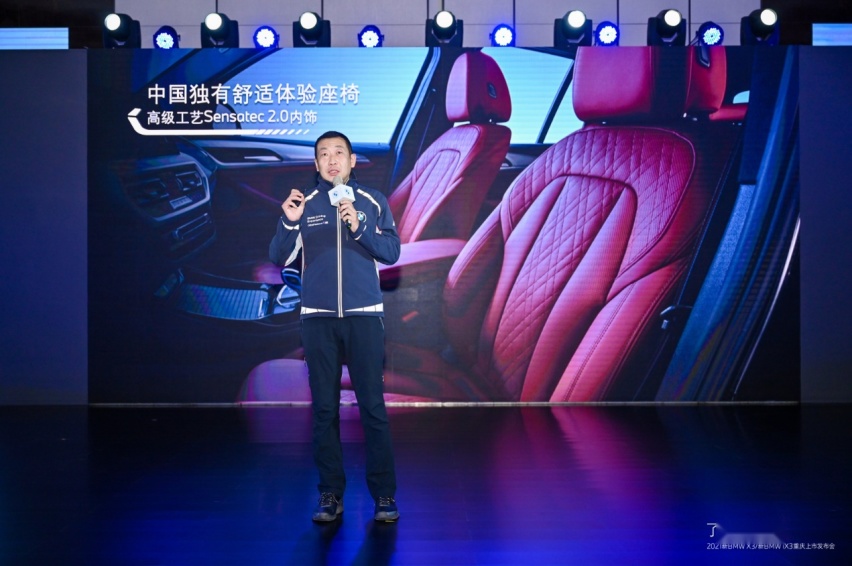了不起的X！新BMW X3/新BMW iX3重庆正式上市