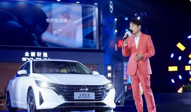 新轩逸上市会 找代言赌博平台的张信哲做演出 东风日产玩的什么花活？