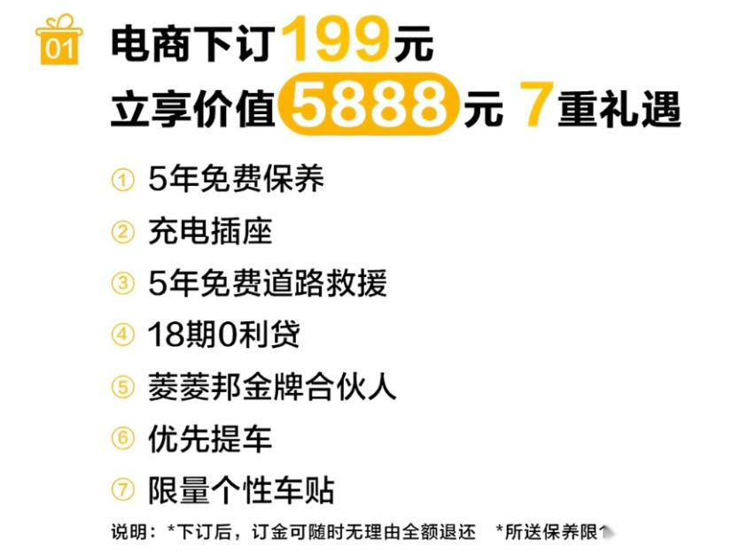 国民神车不到3万起售，续航长达170KM，还要啥自行车？