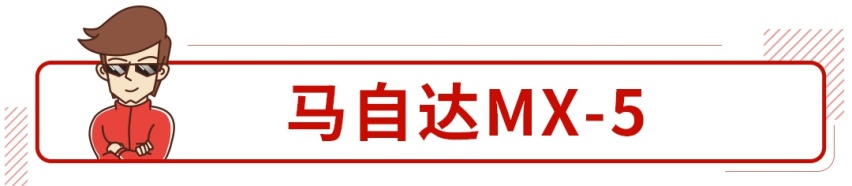 6万元起，人生的第二辆车，应该是一种什么样的存在？