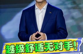 家轿王中王！全铝双叉臂+激光雷达，长安启源A06预订价11.99万起