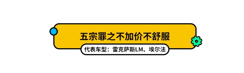 不要买！相信我，这五种车真的买不得！