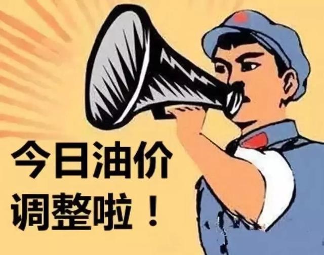 汽油价格上调，油耗越低越吃香？10万左右这些车型值得推荐！