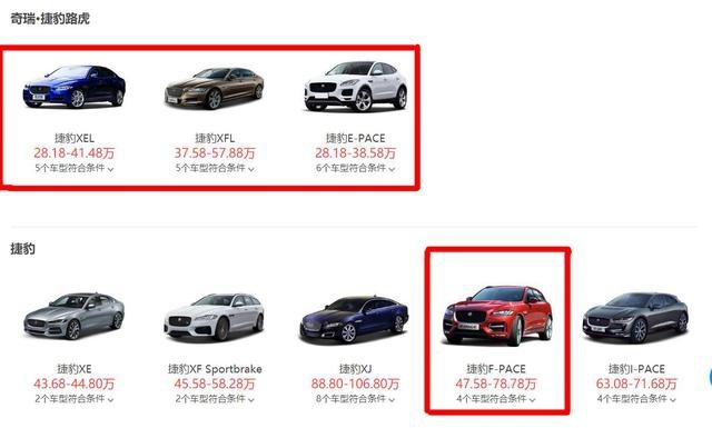 最高能优惠20万，捷豹F-PACE降价就能挽回销量颓势吗？
