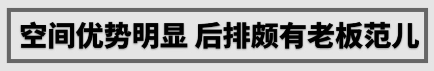 2.0L的5米大车，不到20万起的亚洲龙，动力够用吗？