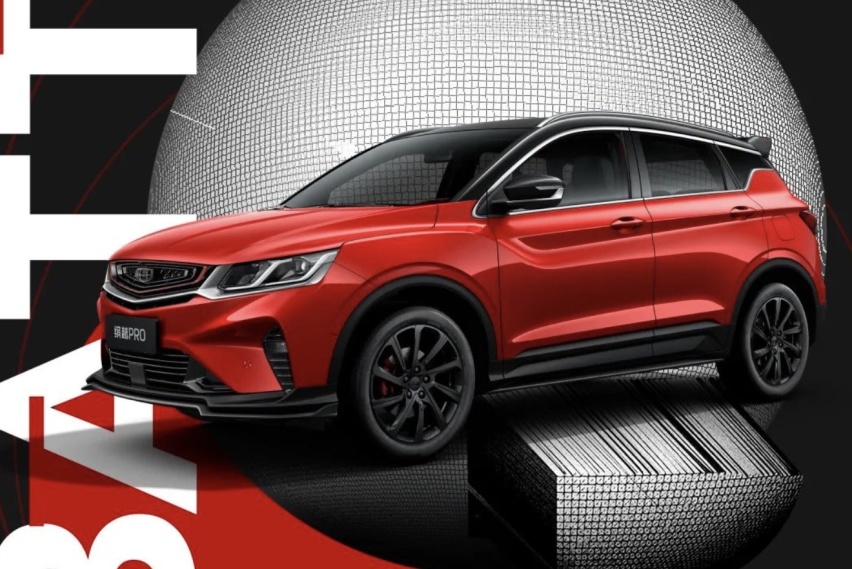 国产钢炮SUV？吉利缤越PRO高功率版，4月15日上市