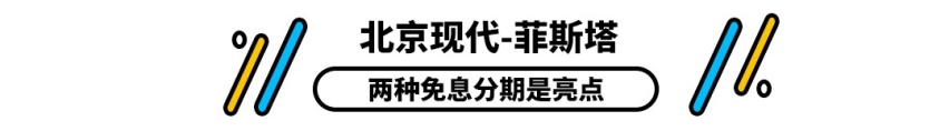 这些车型动力强 优惠大 为啥就是没几个人买？
