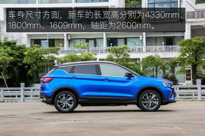 名副其实的“小钢炮” 试驾体验吉利缤越ePro