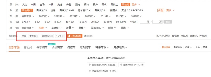 价格战之下，是捡漏二手车的好时机吗？