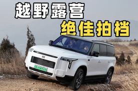极石ADAMAS，挑战硬核越野碎石路