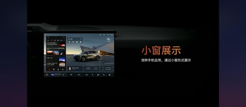 魅族Flyme Auto上车领克08，不输华为鸿蒙车机？