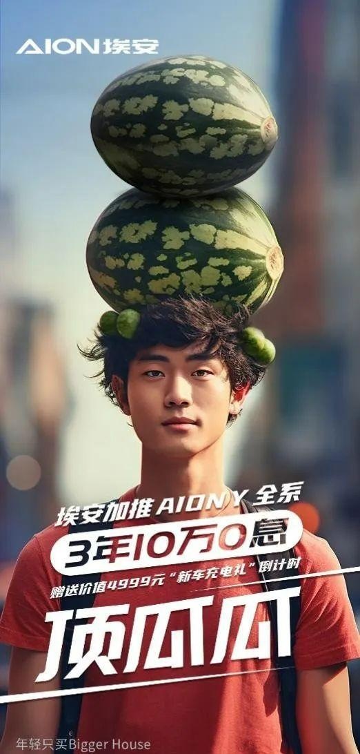 年轻座驾,埃安AION Y全系福利加码