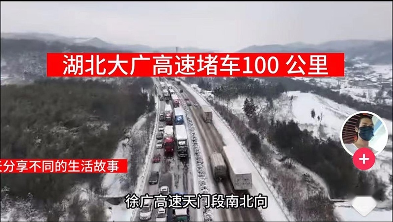 湖北春运遇极端暴雪 给新能源皮卡带来哪些启示？