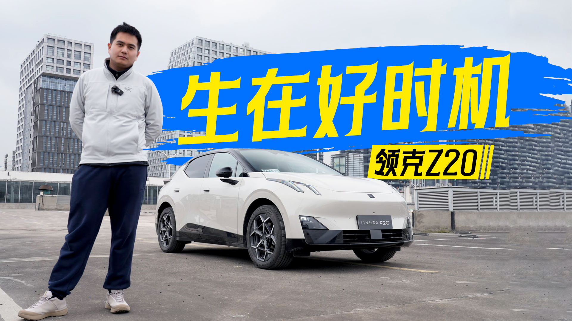 卖得最好的领克SUV，都花了哪些心思？