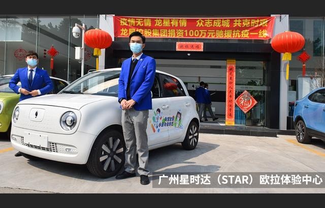到店实探|从欧拉经销商的复工作业看到一个品牌 暖心而硬核