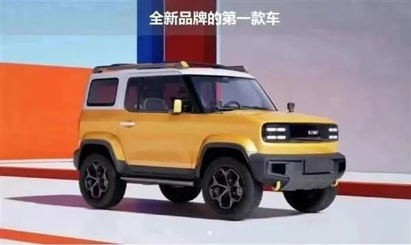 越野版宏光MINIEV？五菱E260首台白车身下线