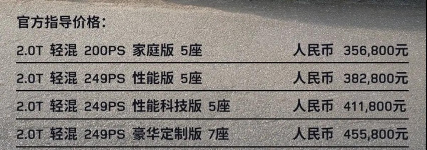 男人的腿便宜了？ 新款路虎发现运动版上市 35.68万起