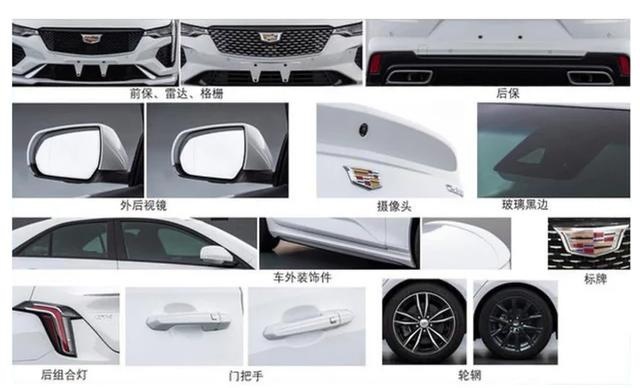 前后夹击宝马3系 国产凯迪拉克CT4搭载2.0T+8AT