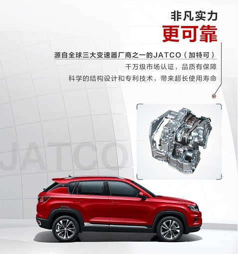 长安CS35PLUS/CS75双车荣耀百万版震撼上市
