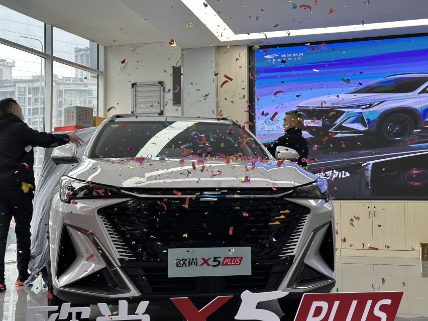 年终最值得期待的运动型SUV—欧尚X5PLUS正式开启预售