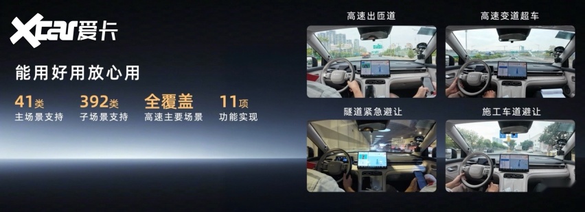埃安也开始推增程路线！i60预售纯电增程双动力齐发