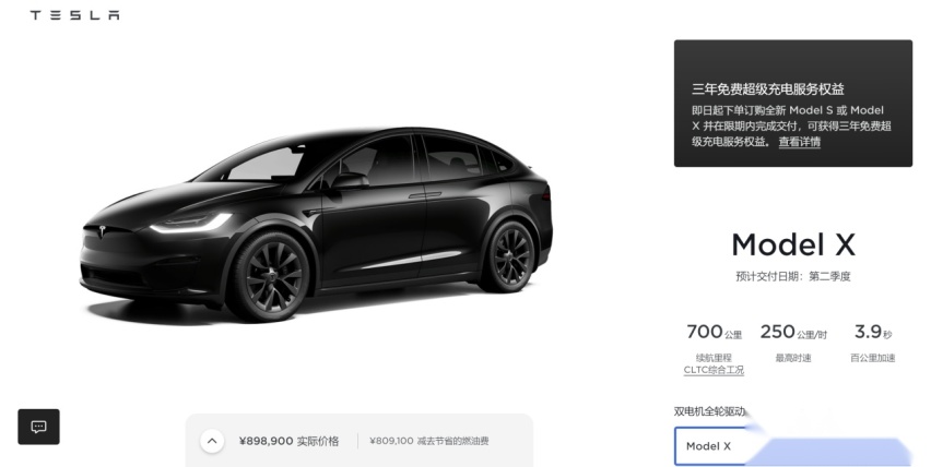 价格上涨1.9万元 特斯拉Model S/Model X售价调整