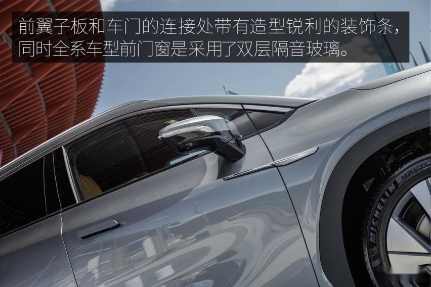 前翼子板.jpg