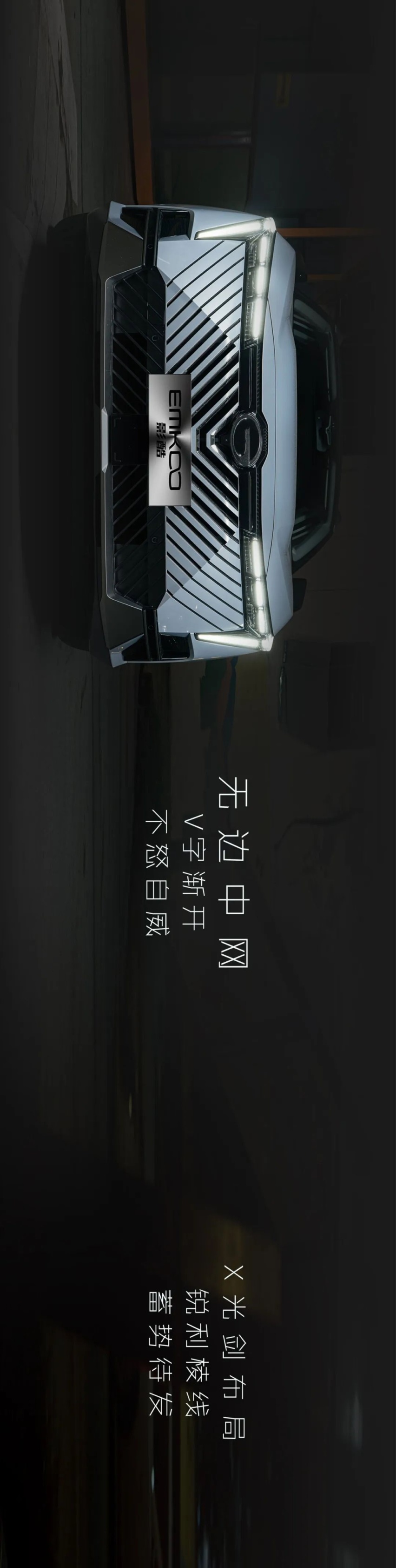 你好，这里有一台来自未来的小汽车