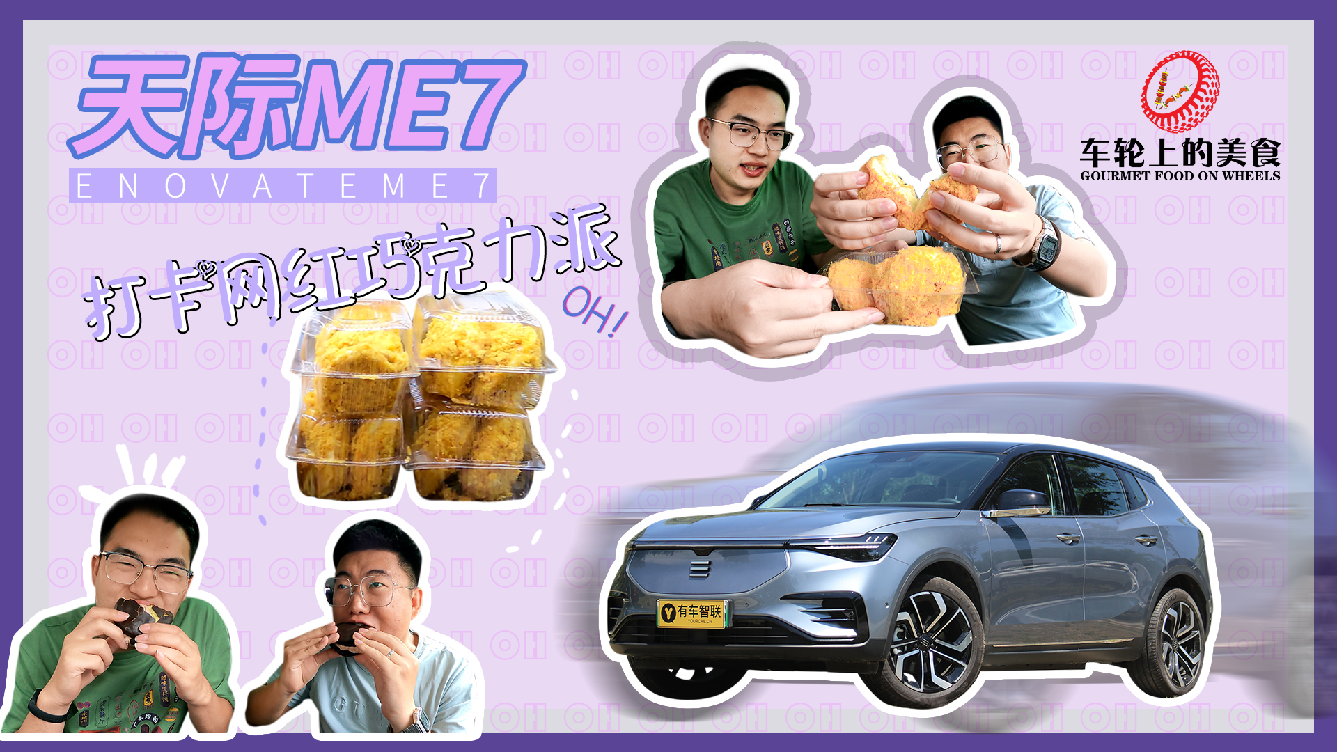 ܇݆ϵʳ6حpWt {WtSUV 򿨾Wtɿ