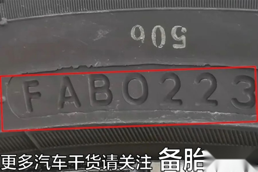提新车，一定要检查的7个地方