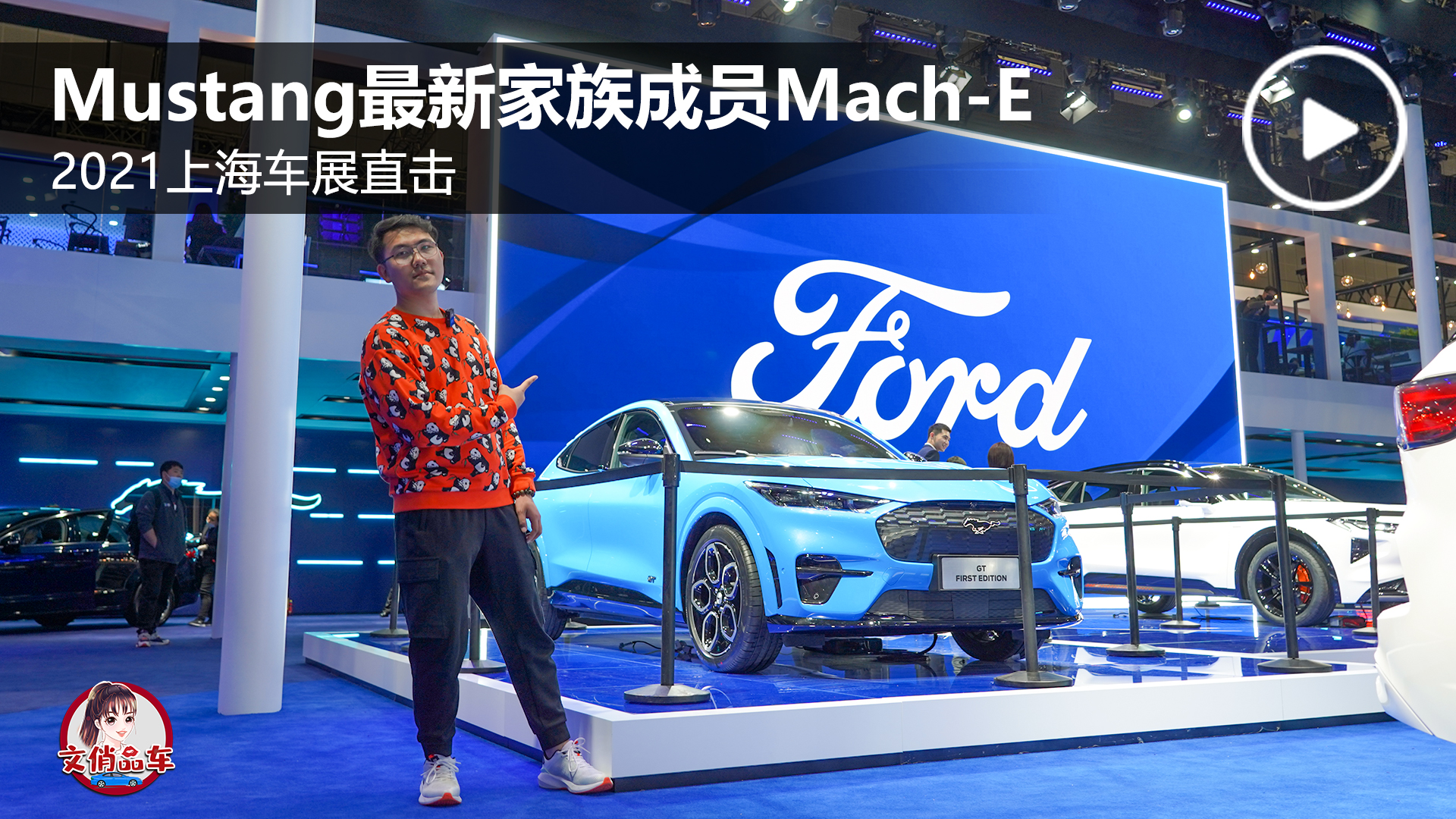 Mustang¼ɆTMcah-E2021Ϻ܇չֱ