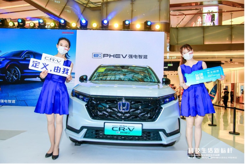北京区域 CR-V e:PHEV 强电智混车型上市发布会圆满落幕