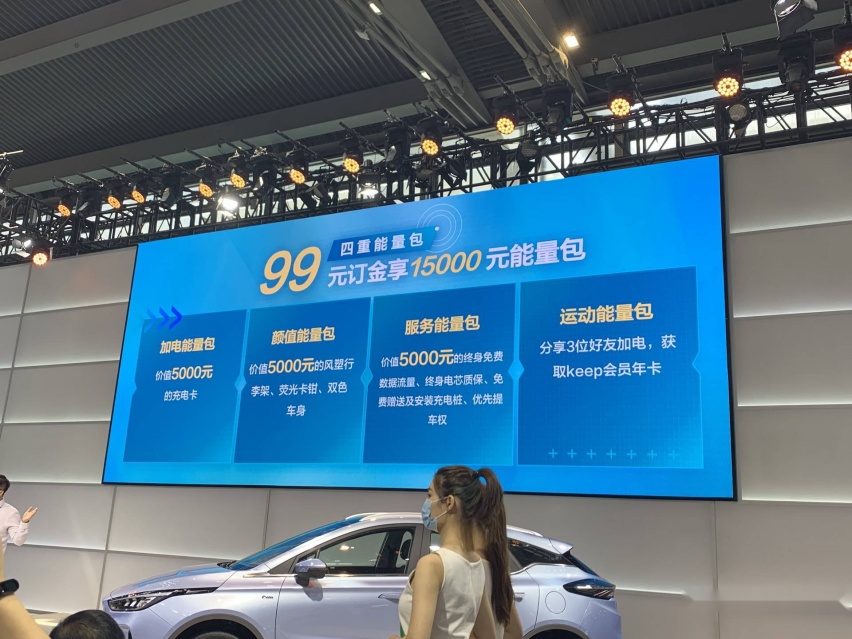 定位紧凑型纯电动 SUV 深港澳车展实拍几何 C