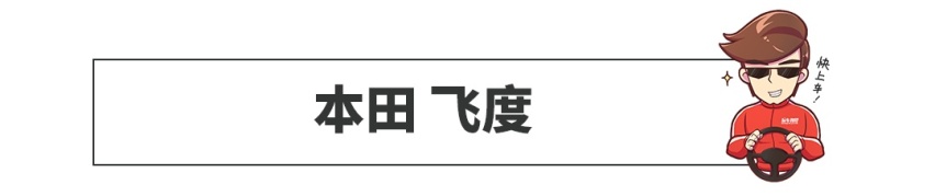 2020年，教授试不到这些新车就不干了！