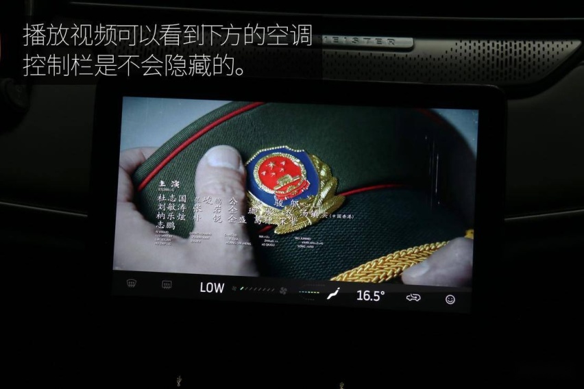 科技改变生活 体验威马 EX5-Z 智能座舱