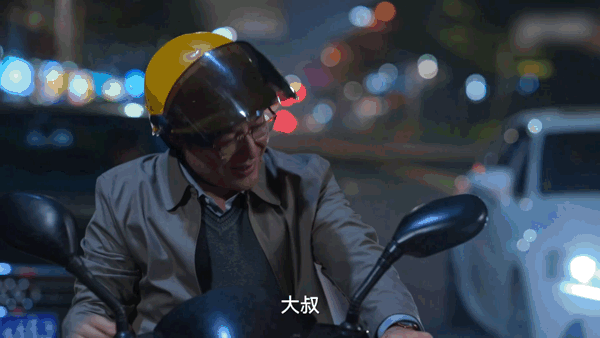 《狂飙》强哥坐骑，竟然不到1W！