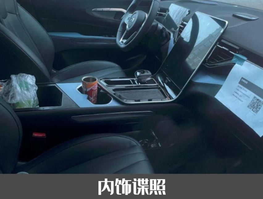 一汽奔腾T90设计图发布，1.5T/2.0T双动力可选，内饰配大彩电