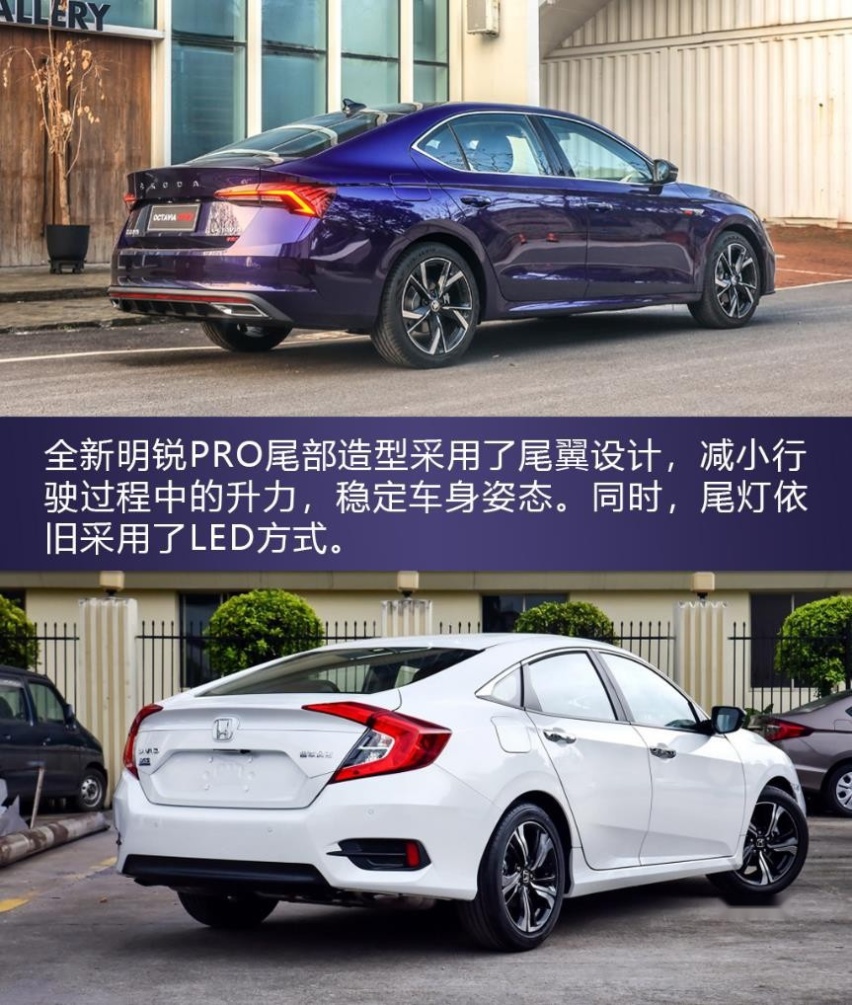 烎！德系数字钢炮VS日系传统钢炮，怼天怼地的思域慌了