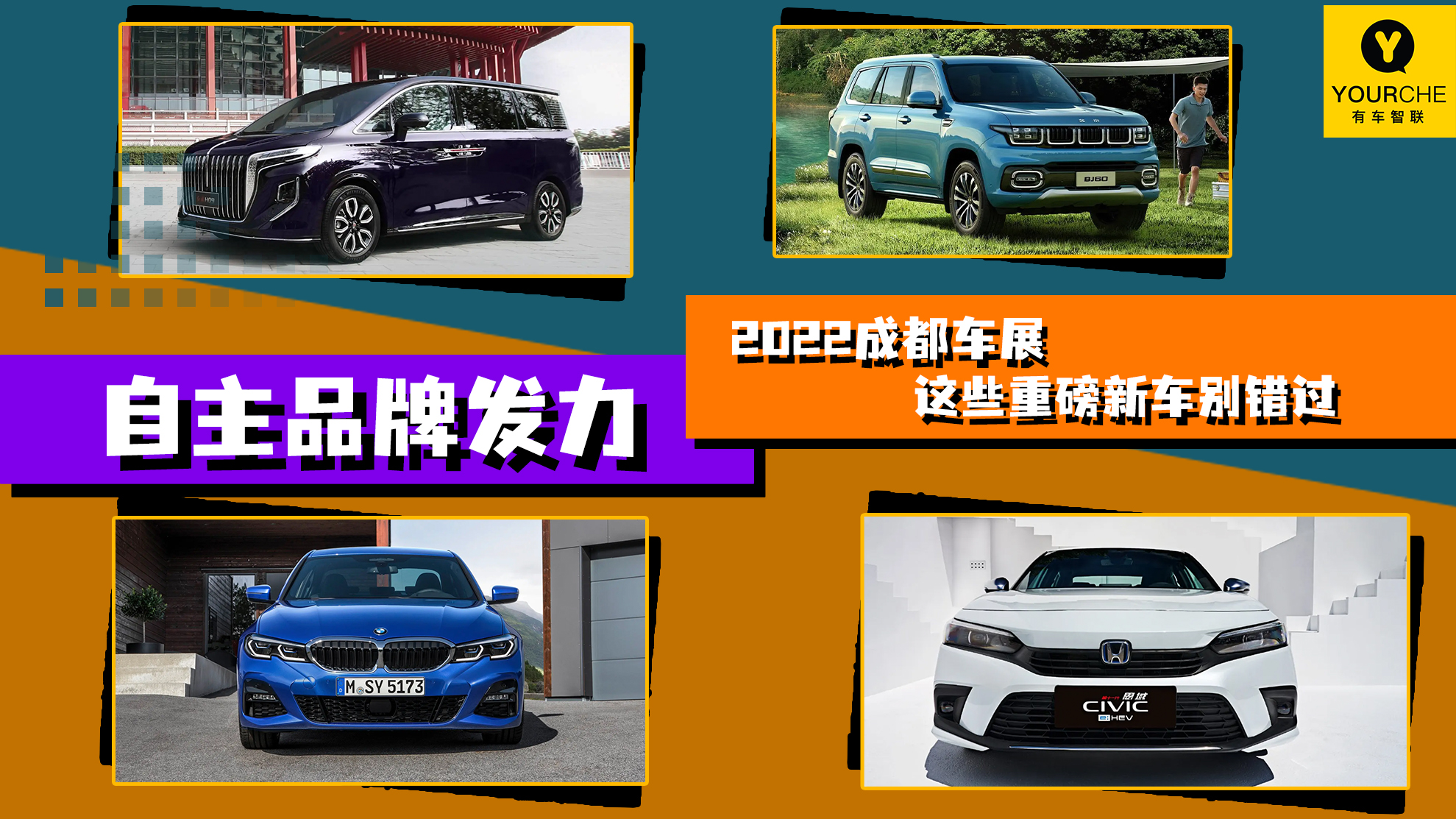 ����Ʒ�Ʒ��� 2022�ɶ���չ��Щ�ذ��³������