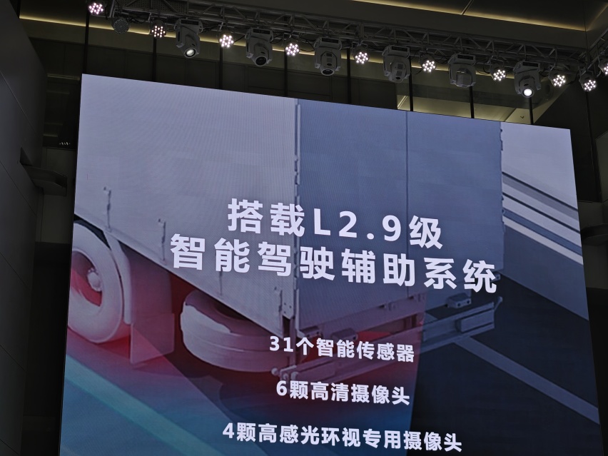 岚图追光北京区域上市 售价32.29-38.59万