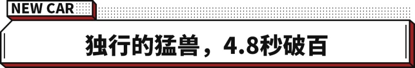 入门50.98万依旧有人觉得便宜的，也就只有这红旗全新SUV