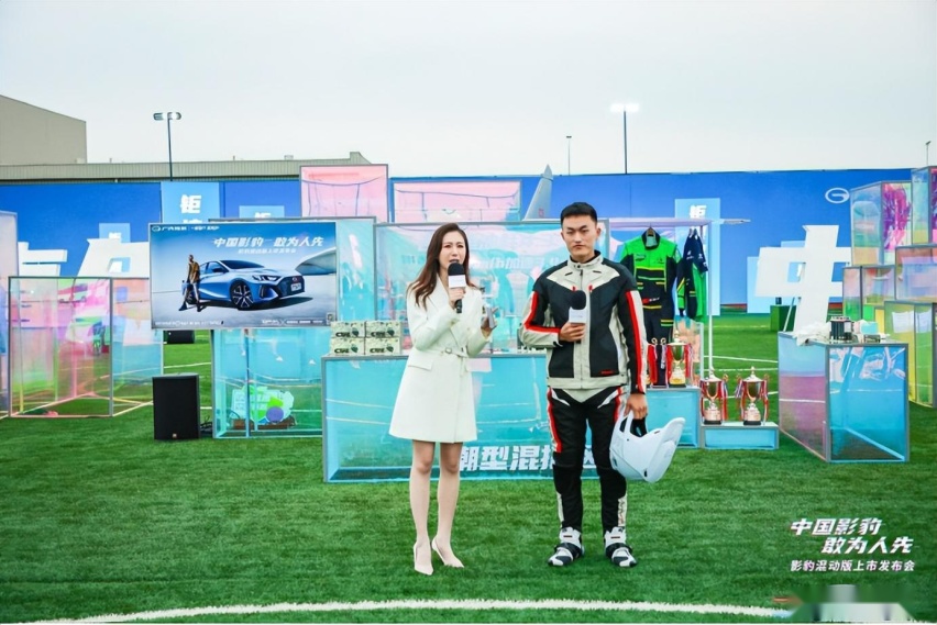跑得快还省油，影豹混动版12.8万起，年轻首购族新宠
