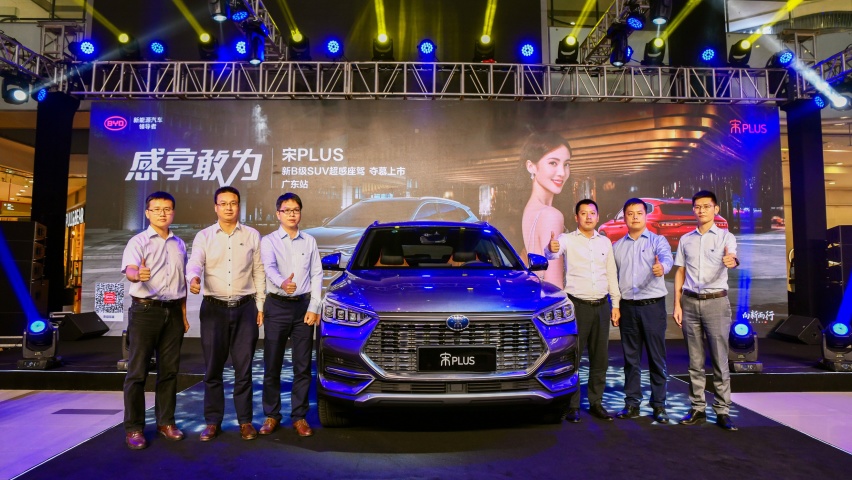 打造全面超感座驾，比亚迪宋PLUS售价11.58万元起