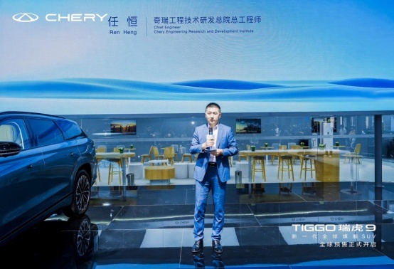 携9大超级舒适区耀目而来 新一代全球旗舰SUV瑞虎9全球预售正式开启！