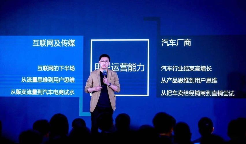 团车新战略发布，与中国汽车工业协会共创未来