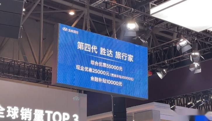 卖不动了！92%二手车商出现亏损，都怪新车降价太厉害？