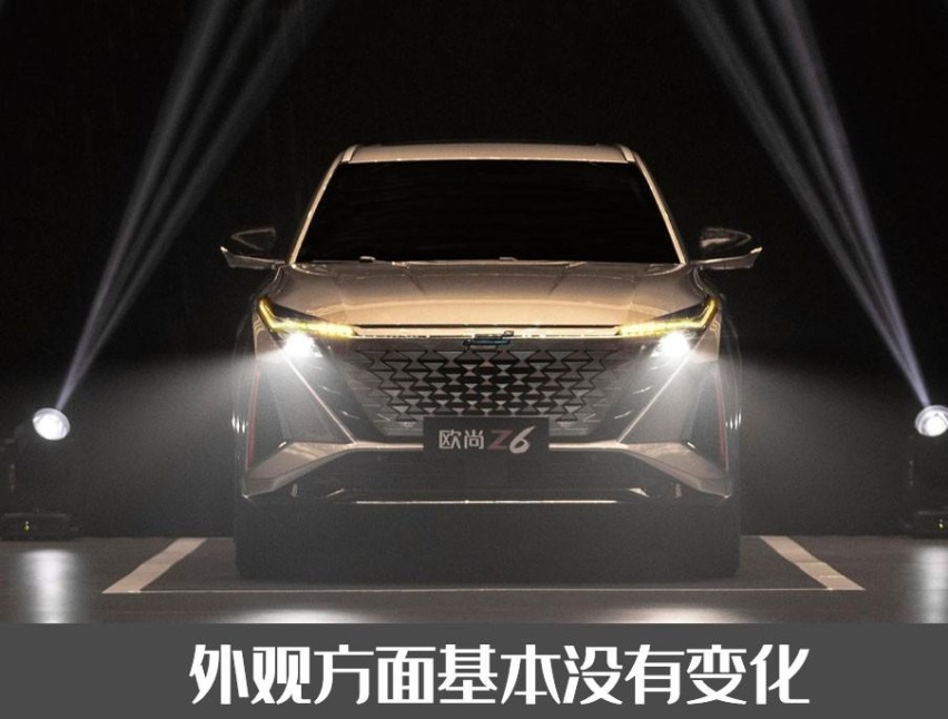 2.0T动力来了，长安欧尚Z6 2.0T车型正式上市，起售价12.79