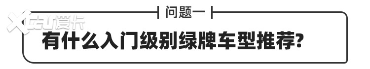 教授问答 | 后驱豪车落地仅20万？9.88万起的比亚迪值吗？