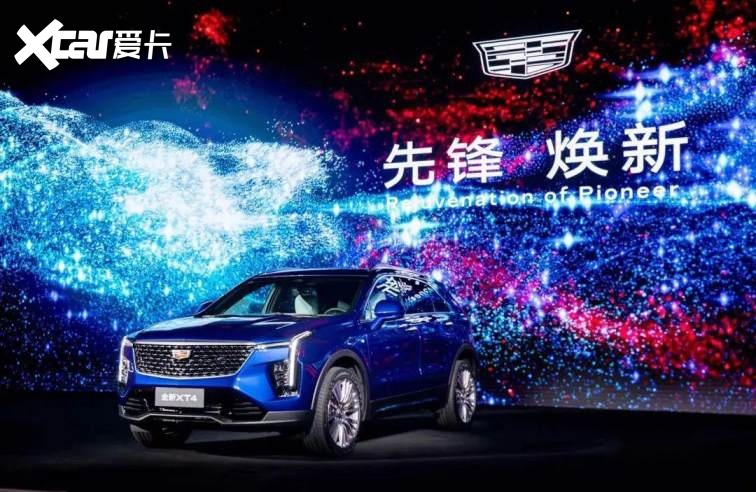 连发三款新车，这才是美式豪华的正确打开方式！